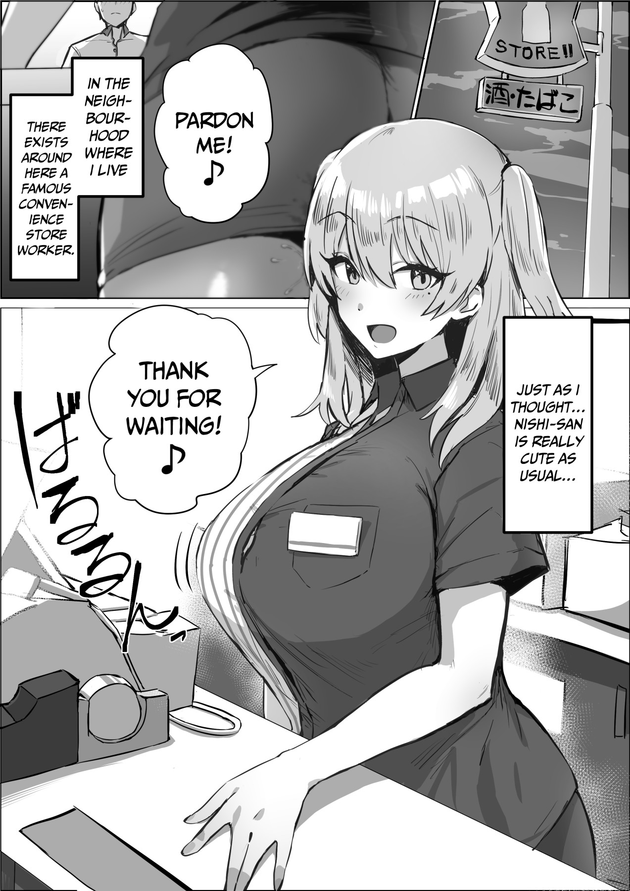 Hentai Manga Comic-The Rumored Convenience Store Worker-Read-1